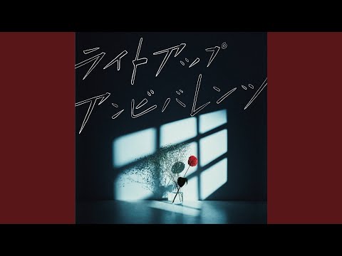 Kagerou Acoustic Version
