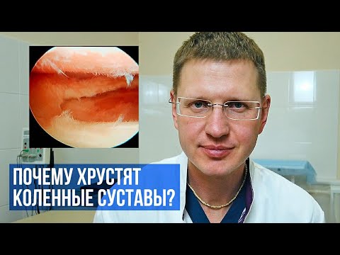 Видео: 3 способа вылечить стук в коленях естественным путем