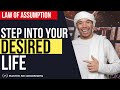 You Are Ready to Step Into Your Desired Reality Now | The Law of Assumption &amp; the Art of Allowing