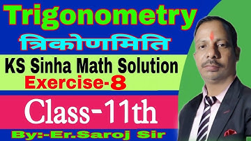 Class 11th Math TRIGONOMETRY Chapter 8 Solution | KC Sinha Math Solution | त्रिकोणमितिय समीकरण