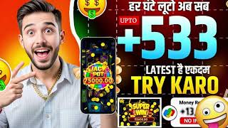 Win Real Cash in the New Slots Game 2026 | No Investment & Fast Withdrawals New Earning App screenshot 3