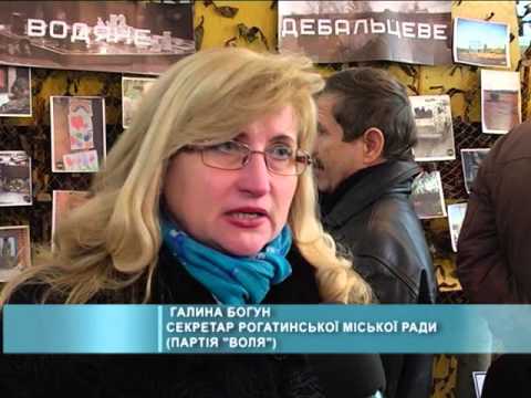 Виставка &laquo;На лінії вогню&raquo;