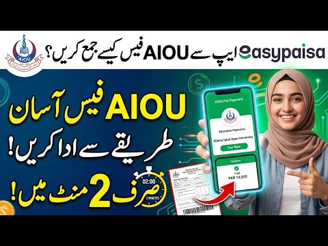 How to pay AIOU fees via Easypaisa