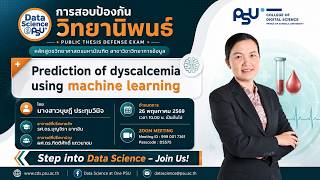 Thesis Defense Exam M.Sc. (Data Science) - Busadee Pratumvinit