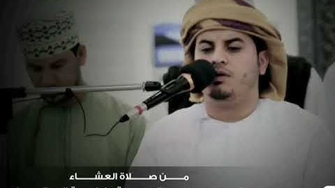 (ما تيسر من سورة يونس) الشيخ: هزاع البلوشي