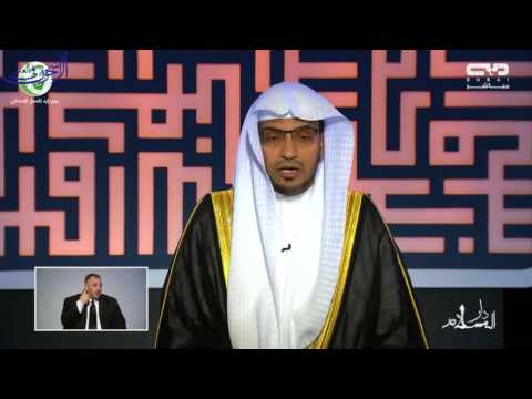 أبو موسى الأشعري رضي الله عنه الشيخ صالح المغامسي