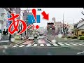 目の前の車が飛んだ！この後衝撃の瞬間！空飛ぶ車が大破/最新ドラレコ交通安全危険予知