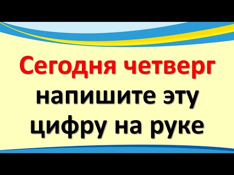 Видео: Гроздената годишнина на Новочеркаск - най-доброто сред трапезните сортове