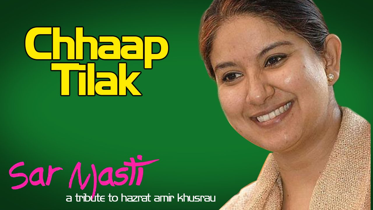 Chhaap Tilak  Zila Khan Album Sarmasti