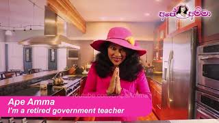 pizza recipe | ape amma pizza recipe |  ape amma New channel