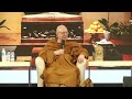 The antidote to fear of the future by ajahn brahm  20221228