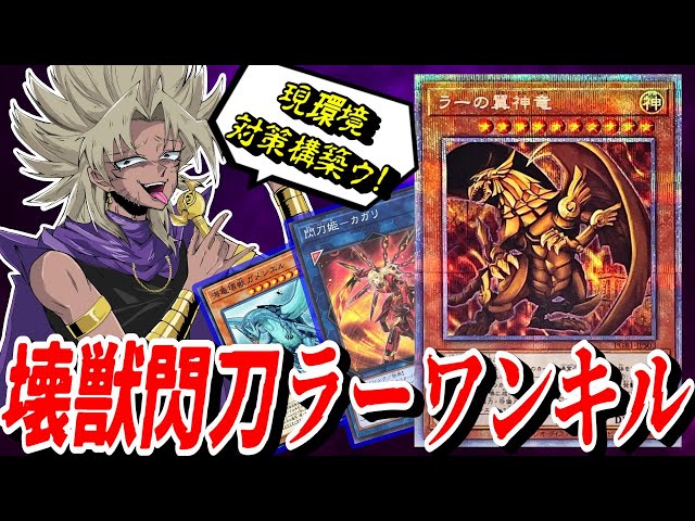 遊戯王 閃刀姫 デッキ ※後攻特化 霊使い採用 - 遊戯王