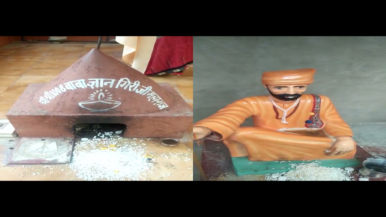 Baba Bhola giri ji maharaj Kheri talwana