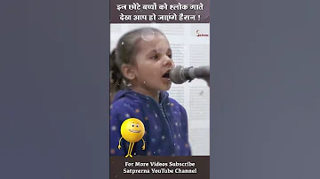 #MustWatch Kids Recites Shlokas Of 😍 Bhagavad Gita | Gita Jayanti 2022 | Satprerna #shorts