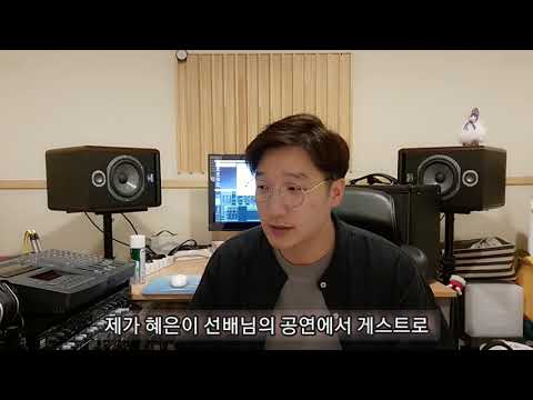 재주소년 The BAND 공연 소개 영상 (스페셜 게스트_혜은이)