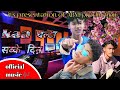 KA CHALTA SABKE DIN RAP SONG RUPESH KHUNAHA WITH SMR KUSMI