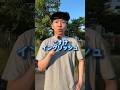 東京編スタートです🔥#英語#英会話#留学#shorts