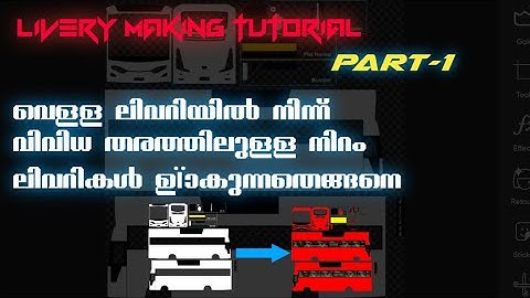 LIVERY MAKING TUTORIAL PART-1|HOW TO MAKE COLOR LIVERY FROM A WHITE LIVERY