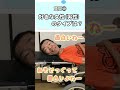 １日だけ普通の人になれたら？などNGなしで質問に答えます！【 #Shorts コント】