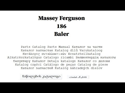 Massey Ferguson 186 Baler  - Parts Catalog