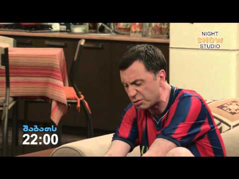 10 წლის შემდეგ პრომო (სერია 12)