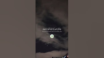 سورة  الصف  _ "  الآية  6 - 7  "   🕋