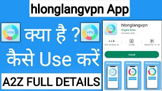 hlonglangvpn App Kaise Use Kare !! How To Use hlonglangvpn Vpn App screenshot 5