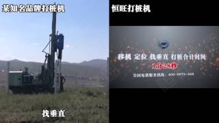 Comparison With One Japanese Pile Driver Video