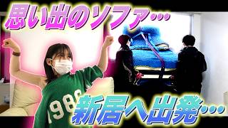 【寂しすぎる】クレーン作業で家の景色がどんどん変わっていく…
