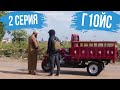 Г1ОЙС: ДОГ СИНТЕМЕ ДУ 2 СЕРИЯ ХЬЕХАМ ХЬЕХАМ МОЕ СЕРДЦЕ УСПОКОИЛОСЬ QALBY ET MAAN ХЬЕХАМ