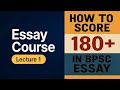 Essay Course Lecture 1| Nihit Sir | Civil सेवा Margdarshan #bpscmains