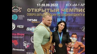 Дарья Наваррская  и ее победа в FITNESS CHALLENGE.