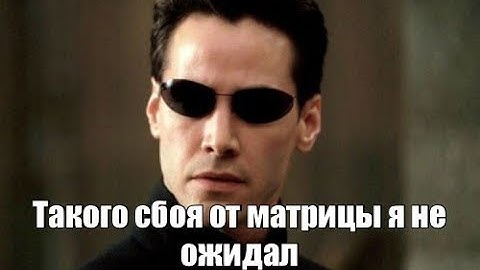 The Matrix  Path of Neo - Часть-2