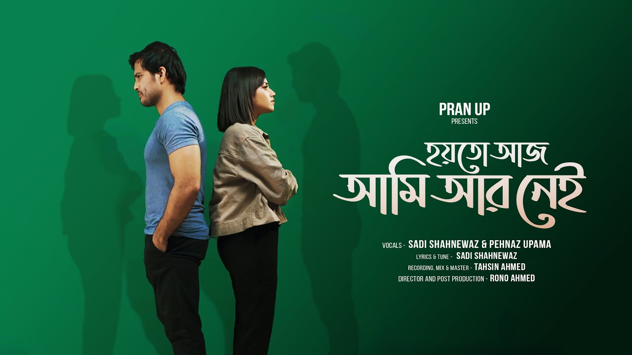 PRAN UP I Song I Hoyto