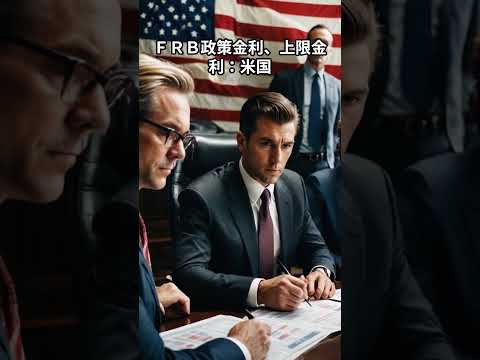 経済指標カレンダー 0919#株#米国株#日本株#インデックス#仮想通貨#不動産#経済指標#経済指標カレンダー