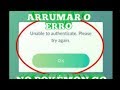 COMO RESOLVER O ERROR AUTENTIFICAÇÃO DO POKEMON GO ATUALIZADO
