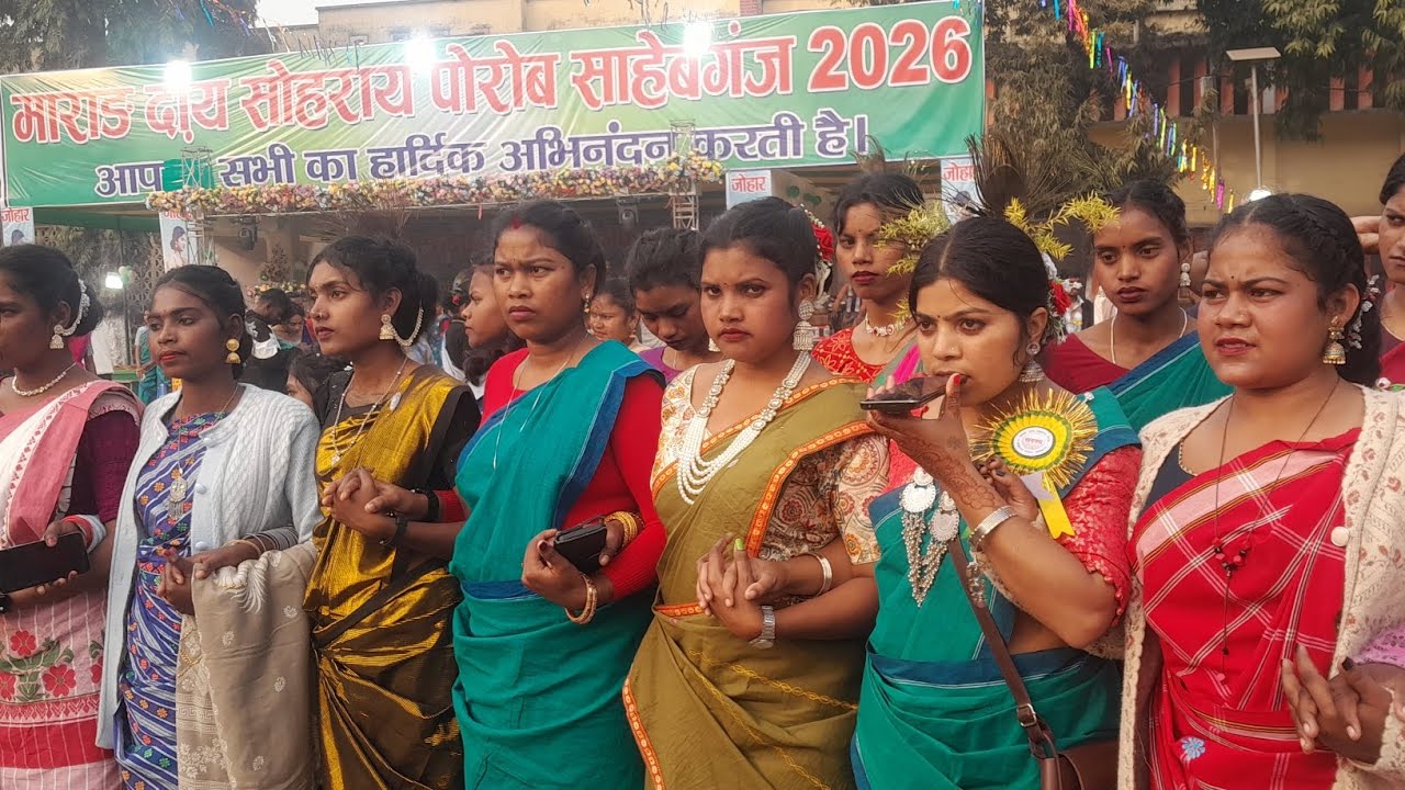 SAHIBGANJ  COLLEGE SORHAI  //SORHAI VIDEO SAHIBGANJ COLLEGE SORHAI 2026