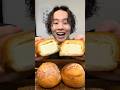 バター揚げてます。#shorts #asmr #咀嚼音 #mukbang
