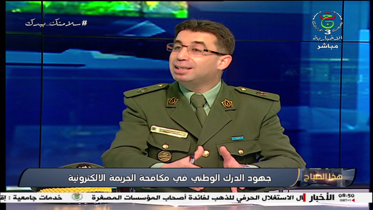 متى يعتبر الفعل أنه جريمة الكترونية