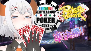 【#NNOP2022】亜人準決勝ってマ?【にじさんじ/レヴィ・エリファ】