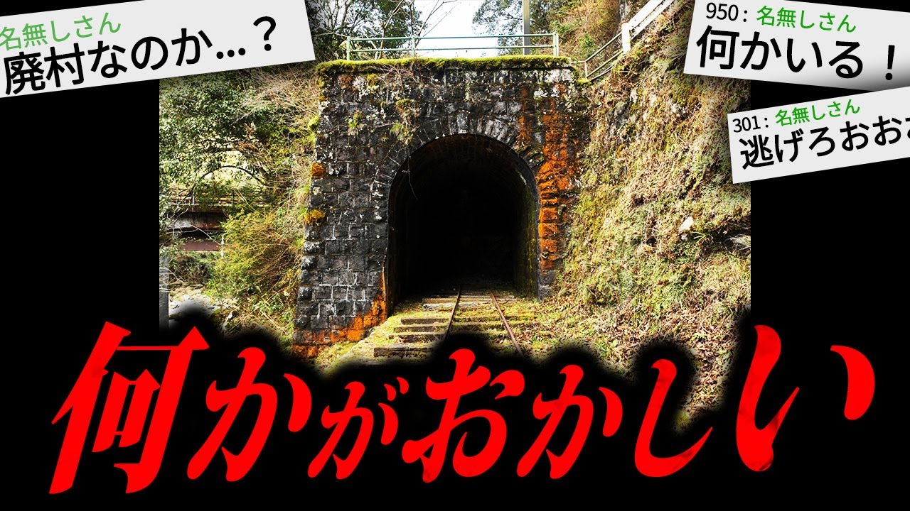 【閲覧注意】あまりにも不気味な怖すぎる話「故郷」