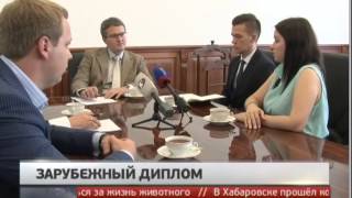 Зарубежный диплом. Новости. GuberniaTV. Зарубежный диплом. Новости. GuberniaTV.