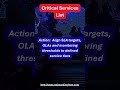 CSL Improves Service Level Management #ITServiceManagement #CritialServicesList