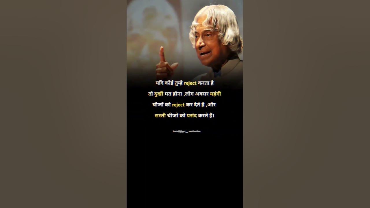 motivational-word-for-daily-life-in-this-use-word-in-focus-for-career