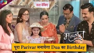 Aishwarya Learns Dua’s Real Mother Secret, Plans an Attack | Mannat | Upcoming Twist