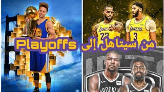 #NBA |👌🏽🔥توقعاتي للموسم 2020-21 | screenshot 4