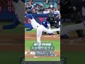 Art of Pitching:大谷翔平投手とデコピンCy Young Award for Ohtani & Decoy!!!!!