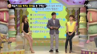 스타주니어쇼 붕어빵 130727 다시보기 #1(7)