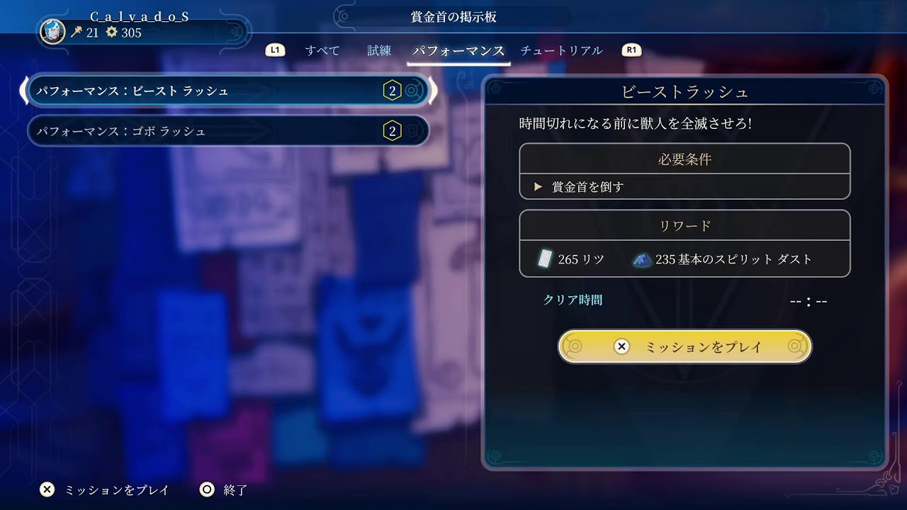 今日から、これやる🤔