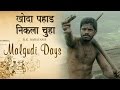 Malgudi Days - मालगुडी डेज - Episode 31 - Roman Image - रोम की मूर्ति